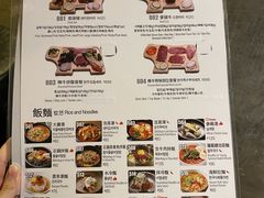 -喜来稀肉(金巴利道店)