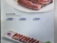 -文津国际酒店-大南门广式茶餐厅