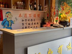 -湘当有味(宋诏桥一店)