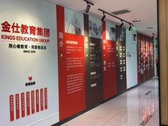 -爱特精英KET·PET·雅思托福·国际课程(苏悦广场店)
