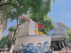 -老长沙原汁原味粉馆(韭菜园店)