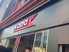 -上海鸡柳店(中街盛京大家庭店)