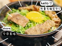 肥牛石锅拌饭-HONGA HONGA雄家(曹路店)