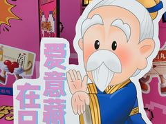 -宝龙城(杭州滨江店)