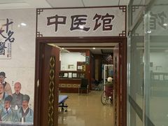 -常州红梅专科医院