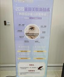 -希思特医疗美容医院