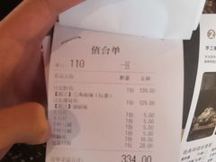 -吞鱼兽麻辣烤鱼(万达店)