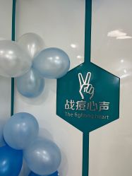 体验后-芙贝佳禾·痘肌管理中心
