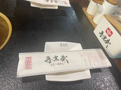 -再宣武文化主题餐厅·清真