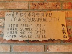 -春庄咖啡SpringHues(钟楼小区店)
