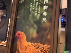 -云海肴·汽锅鸡·云南菜(美罗城店)
