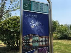 -启东恒大海上威尼斯酒店