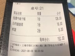-精悦蓉(正大乐城店)