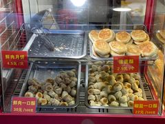 -宋记饼家(石门二路店)