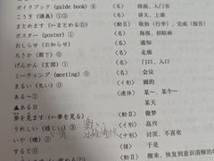 -华兴日语学校(总校)