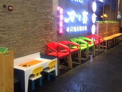 -眉州东坡(远洋未来广场店)