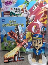 -逝水玩具折扣店