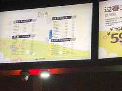 -万达影城(开福万达广场IMAX店)