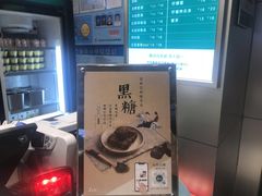 -1点点(大华第一坊店)