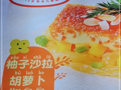 -西贝(南山宝能太古城店)
