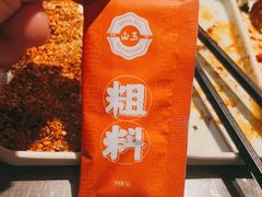 -白玉·朝鲜族烤串(南山店)