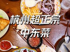 -Uncle Kosto科斯托·中东菜