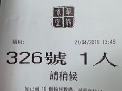 -华嫂冰室(尖沙咀店)