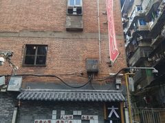 -小罗子汤店(大士院总店)