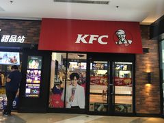门面-肯德基(尖岭万达店)