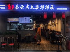 -物美大卖场(玉蜓桥店)