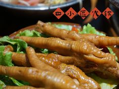 耙鸡爪-四小区火锅·巷子里的重庆火锅(花照壁店)