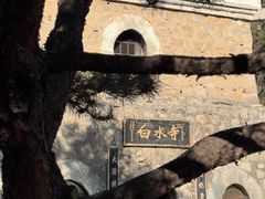 -白水寺森林公园