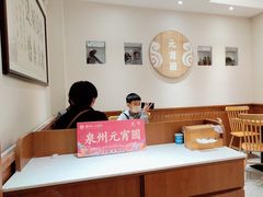 -海丝金凤(金鱼店)
