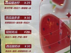 -Jazcu珍仕菓鲜榨果汁(西单大悦城店)