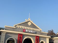 -赤坎·广东华侨国际旅游度假区