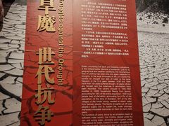 -红旗渠纪念馆