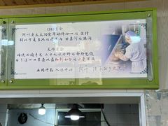 -阿叶羊杂碎(前进街店)