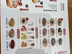 -阿三生煎(正弘城店)