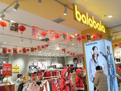 -宝业东城广场(东二环路店)