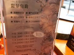 -天语雅阁(崇安寺店)