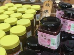 -苏州市吴中区光福窑上花果蜜饯厂