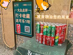 -相遇·鲜炒黄牛肉(丹阳吾悦广场店)