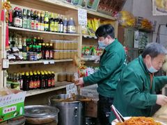 -赵府街副食店