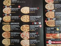 -达美乐比萨(深圳广夏路店)