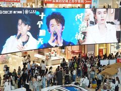 -万达广场(厦门湖里店)