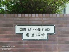 -香港大学