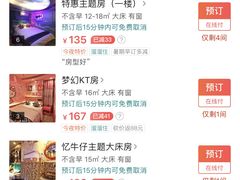 -悦胜酒店(杭州信义坊店)