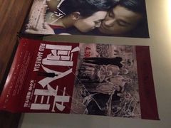 当代MOMA百老汇电影中心-和美电影艺术中心(万国城店)