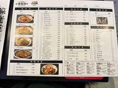 -潇湘阁(望京SOHO店)