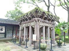 -天一阁博物院